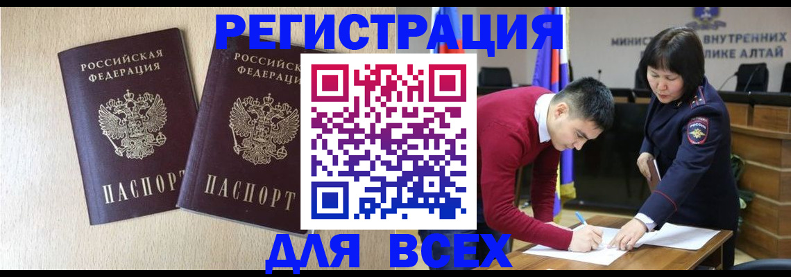 прописка поиск в Покрове